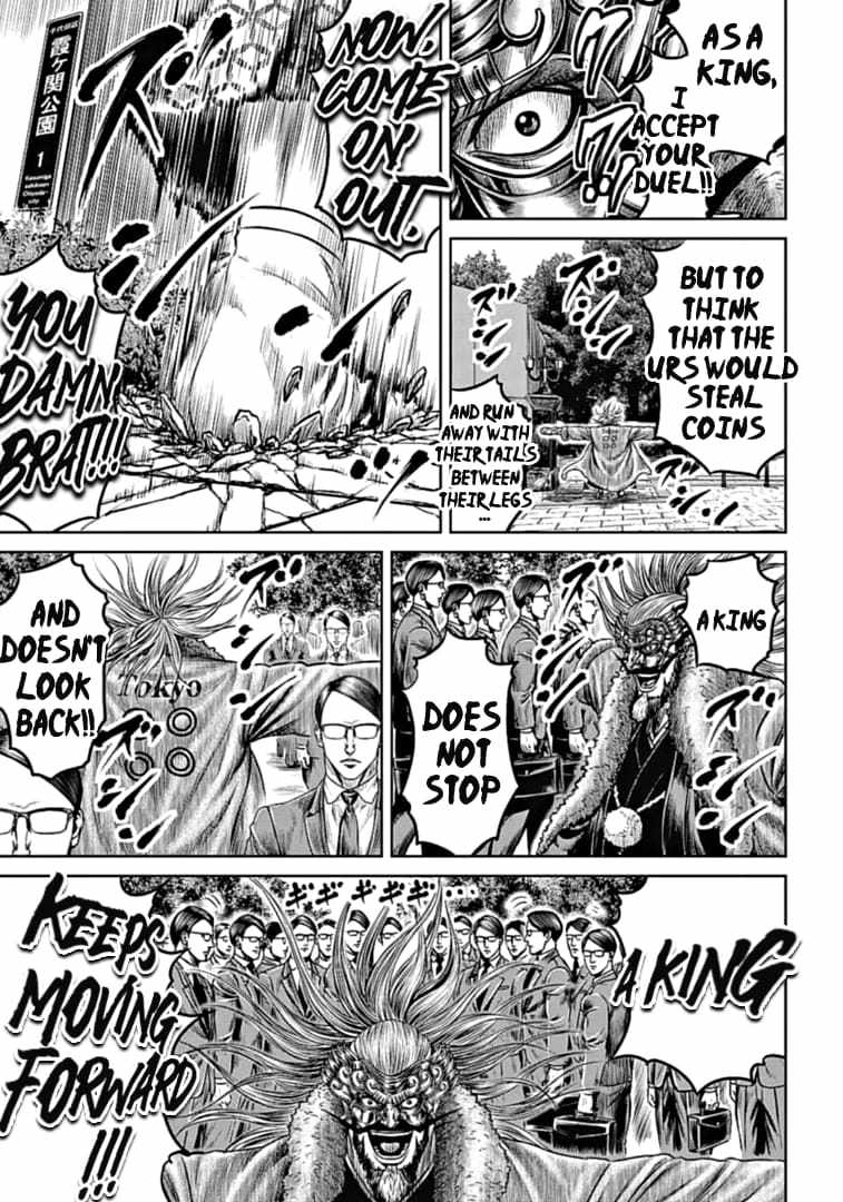 Tokyo Duel Chapter 96 5